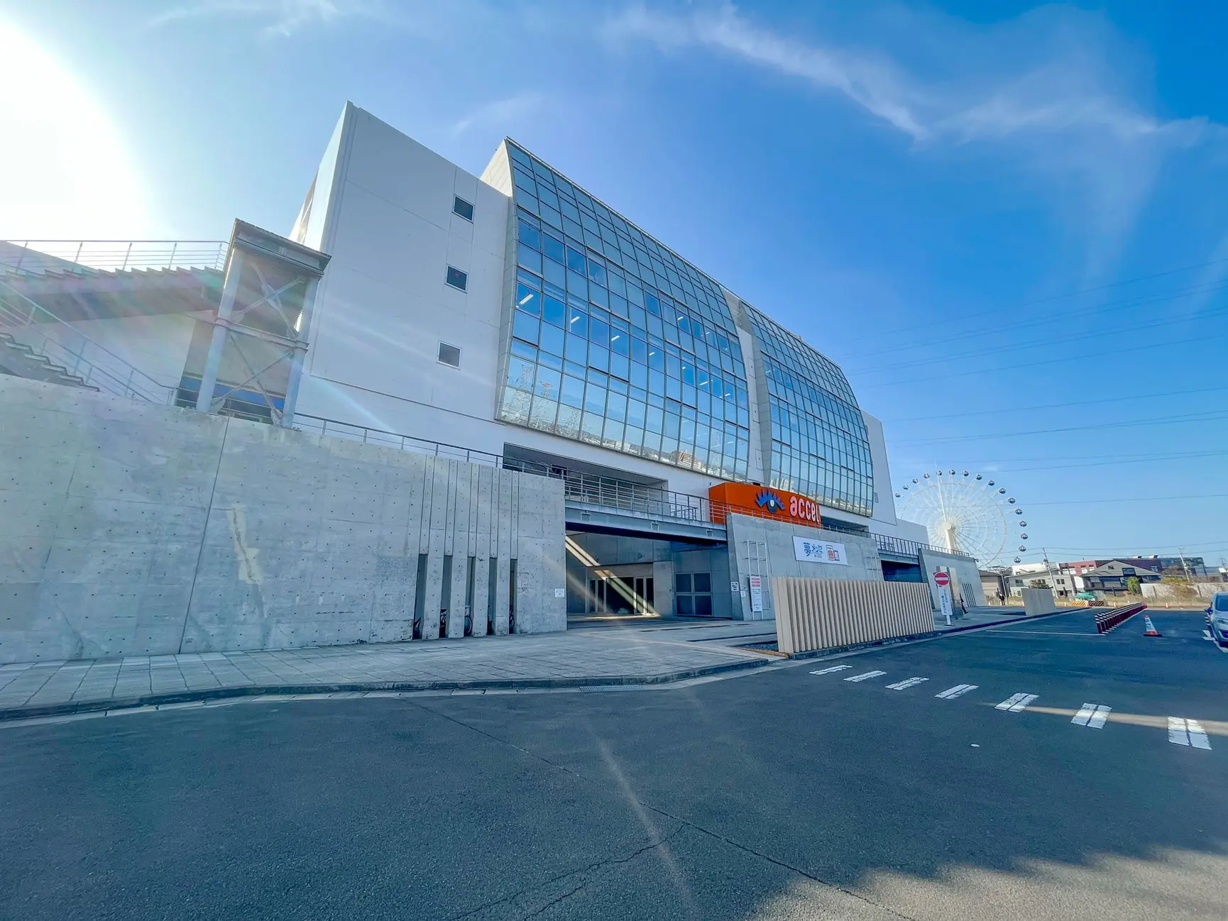 仙台港アクセル外観